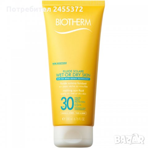 Промо оферта: Biotherm Fluide Solaire SPF 30 Wet or Dry Skin слънцезащитен продукт + сгъваема чанта, снимка 3 - Козметика за лице - 28754914