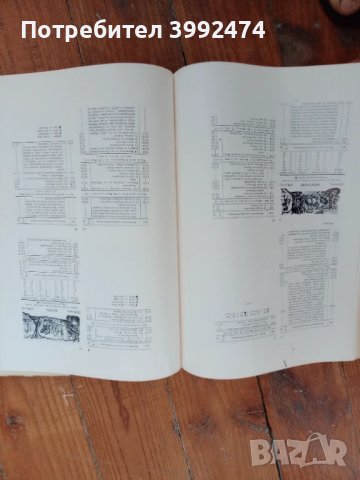 Васил Левски, юбилейно издание, 1973г, снимка 5 - Други - 51388474