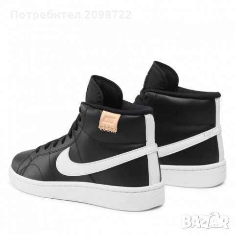 Нови оригинални Nike Court Royale, номер 45, снимка 4 - Маратонки - 34946934