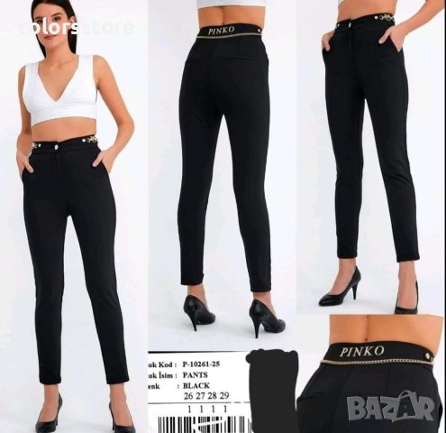 Луксозен черен панталон  Pink💚-черен код VL89F