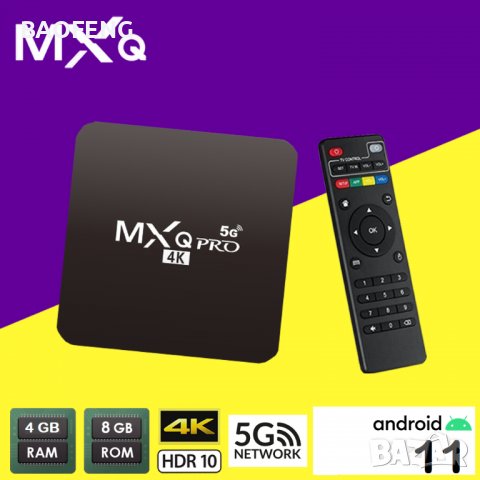 Нови компютри 4K Android TV Box 8GB 128GB MXQ PRO Android TV 11 / 9 , wifi play store, netflix 5G, снимка 5 - Друга електроника - 39361192