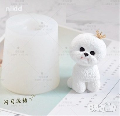 3D куче пудел болонка силиконов молд форма декорация торта фондан шоколад свещ гипс сапун, снимка 2 - Форми - 38053077