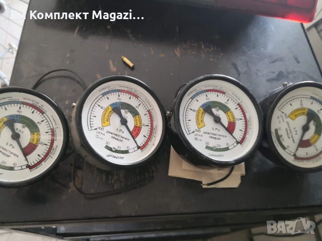 Диагностичен уред за измерване на ваккум цена 20 лева продава Ем Комплект Дружба 0884333261