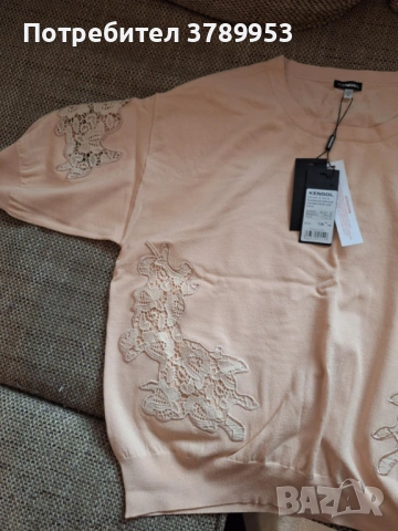 Kensol XL с етикет