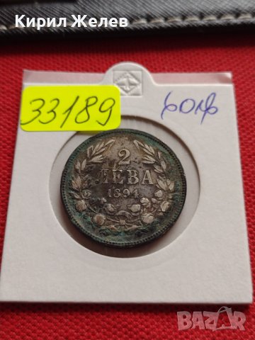СРЕБЪРНА МОНЕТА 2 лева 1894г. КНЯЖЕСТВО БЪЛГАРИЯ УНИКАТ КНЯЗ ФЕРДИНАНД първи 33189