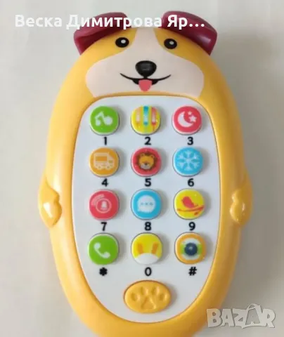Играчка куче телефон с бутони и звукови ефекти, снимка 2 - Други - 48434142