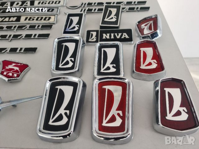 Авточасти и аксесоари.ВАЗ.ЛАДА.НИВА.МОСКВИЧ.ВОЛГО И ДРУГИ РУСКИ КОЛИ.0895486622, снимка 2 - Части - 35351532