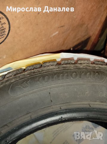 Продавам зимни гуми Kormoran, снимка 2 - Гуми и джанти - 39651434