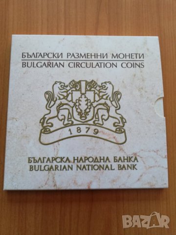 Сет разменни монети, снимка 1 - Нумизматика и бонистика - 35435549