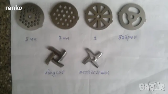 Ножчета и решетки за месомелачки, снимка 2 - Месомелачки - 39907424