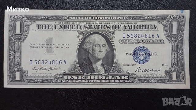 1 долар 1957г САЩ