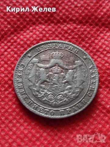 Монета 2 лева 1925г. Царство България за колекция декорация - 25087, снимка 6 - Нумизматика и бонистика - 35184953