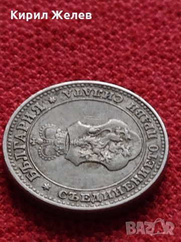 Монета 10 стотинки 1913г. Царство България за колекция - 27307, снимка 8 - Нумизматика и бонистика - 35160363