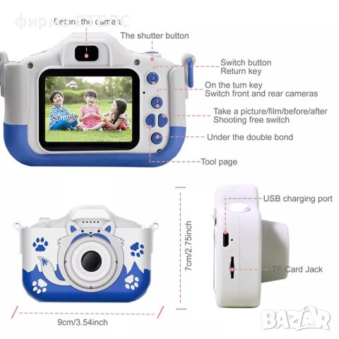 Дигитален детски фотоапарат STELS Q60s, Дигитална камера за снимки, снимка 5 - Други - 44043534