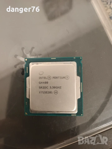 Продавам процесор INTEL G4400