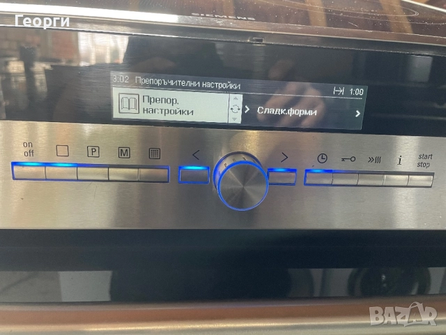 Siemens фурна с керамичен плот за вграждане , снимка 3 - Печки, фурни - 52889208