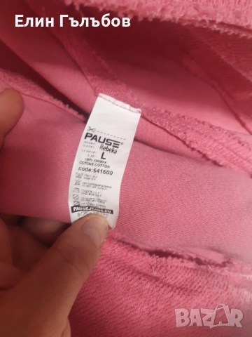 Жилетка PJ, II PAUSE JEANS, дамска L размер, снимка 8 - Жилетки - 52822180