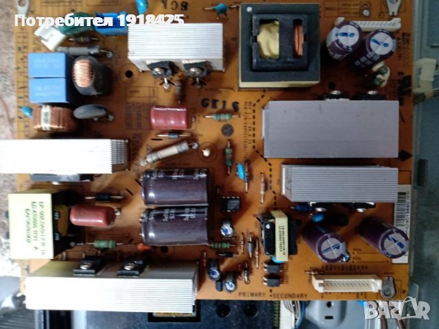 LG32LH3000 ; HITACHI 40HB6T62 ; Philips 50PUS6809/12 ; SHARP LC-40CFE6242E, снимка 4 - Части и Платки - 36907783