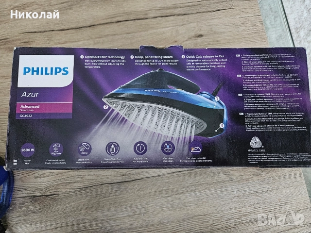 Ютия Philips GC4932 Azur Advanced, снимка 6 - Ютии - 51861133