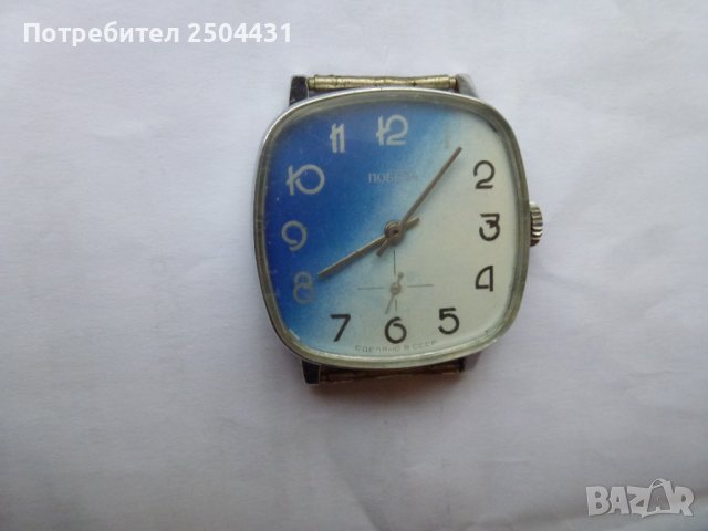 pobeda square ретро съветски рядък механичен мъжки часовник, снимка 2 - Мъжки - 43288950