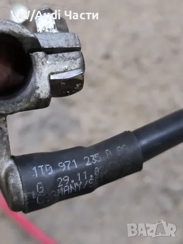 Клеми клема кабели акумулатор за Голф 5 Ауди А3 Пасат Туран VW Golf 5 Audi A3 8P Touran 1K0971228L , снимка 3 - Части - 50246650