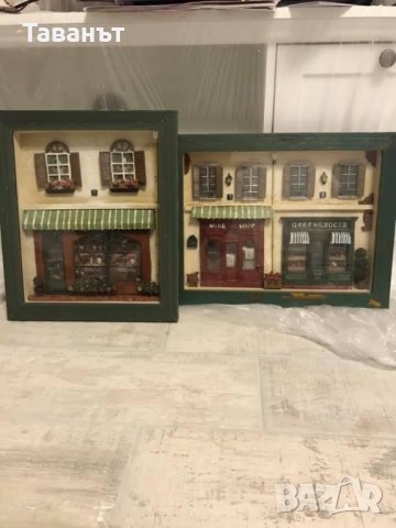 2 пана /картини/ Coach House