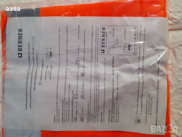 Оригинална светлоотразителна жилетка , снимка 3 - Аксесоари и консумативи - 35116543