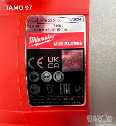 Milwaukee M18 BLCS66 - Акумулаторен безчетков циркуляр 2x18V 5.0Ah 2024г., снимка 6 - Триони и циркуляри - 53394150