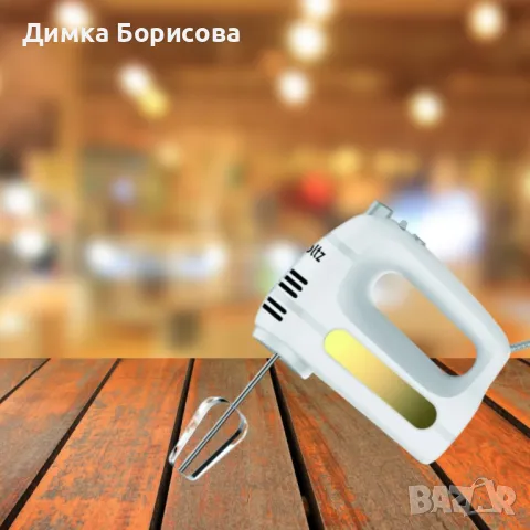 Миксер Oliver Voltz, снимка 2 - Миксери - 49275495