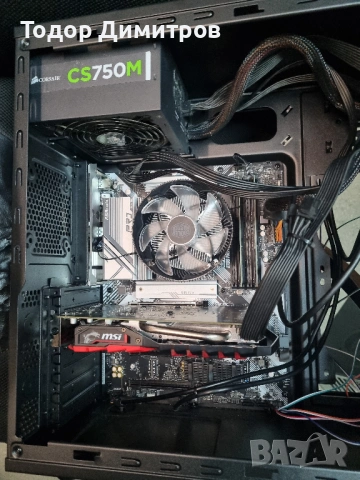 ПРОДАВАМ НАСТОЛЕН КОМПЮТЪР, снимка 8 - Геймърски - 53335484