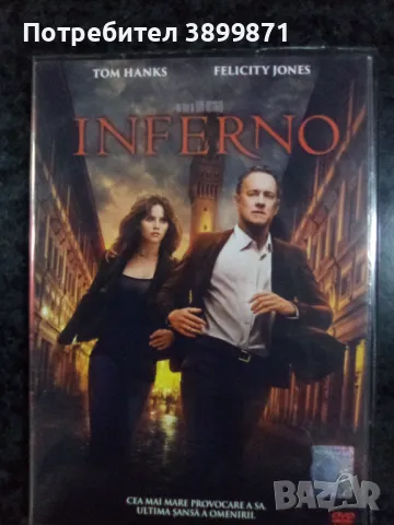 Продавам филми на DVD с български субтитри цена от 10 до 15 лева, снимка 2 - DVD филми - 48377125