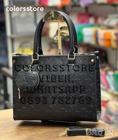 Луксозни чанта Louis Vuitton-VL92n