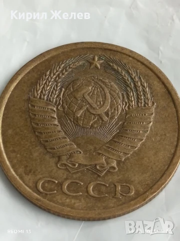 Монета 3 копейки 1978г. СССР рядка за КОЛЕКЦИЯ ДЕКОРАЦИЯ 26878, снимка 4 - Нумизматика и бонистика - 51418309