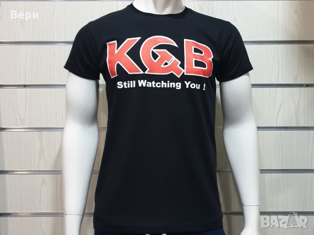Нова мъжка тениска с трансферен печат KGB, Комитетът за държавна сигурност, снимка 12 - Тениски - 29038848