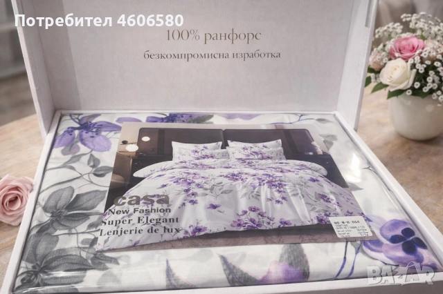 🛏 Спален комплект от 100% ранфорс – ТОП продукт, снимка 6 - Спално бельо - 53340494