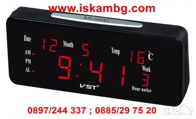 Настолен часовник с Влагомер, Термометър, Календар, голям LCD дисплей - код 763