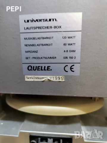 Тонколони Universum , снимка 4 - Тонколони - 51483018