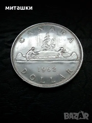 1 долар 1962 година Канада сребро