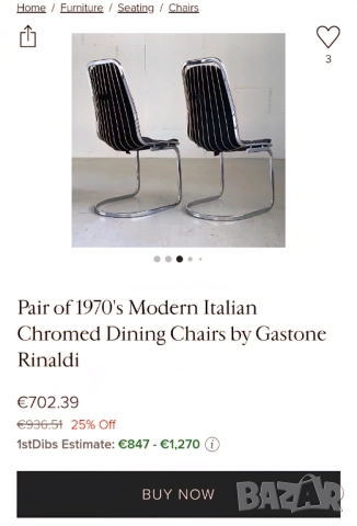 Дизайнерски столове Gastone Rinaldi от 70-те , снимка 1
