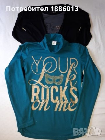 Нови! Блуки за госпожици