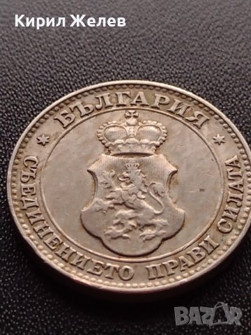 МОНЕТА 20 стотинки 1913г. ЦАР ФЕРДИНАНД първи БЪЛГАРСКИ за КОЛЕКЦИЯ 36080, снимка 10 - Нумизматика и бонистика - 39368455