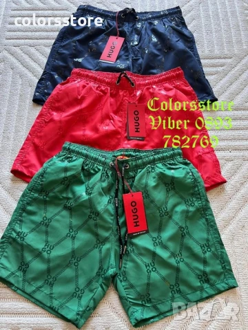 Мъжки шорти Hugo/IM167