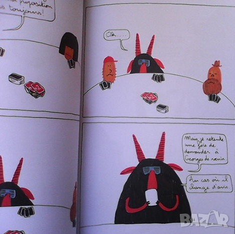 Georges Clooney 2 Philippe Valette, снимка 2 - Списания и комикси - 37201933