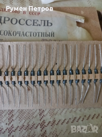 Дросели високочестотни Д2-2-3, снимка 3 - Друга електроника - 52168612