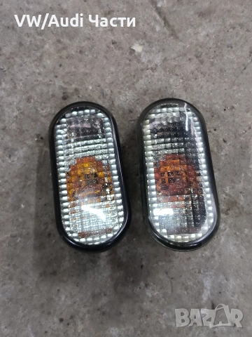 Странични мигачи опушени за Голф 4 Бора Пасат VW Golf 4 Bora Passat 