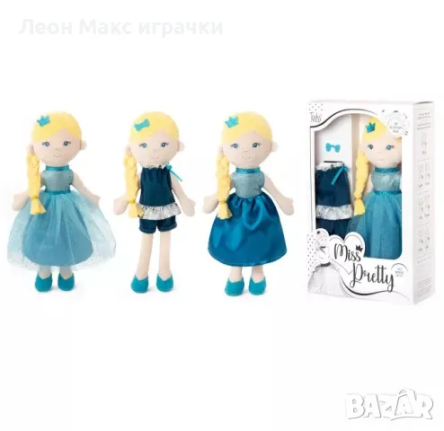 Мека кукла със смяна на дрехи 38см 5 вида, снимка 6 - Кукли - 48348882