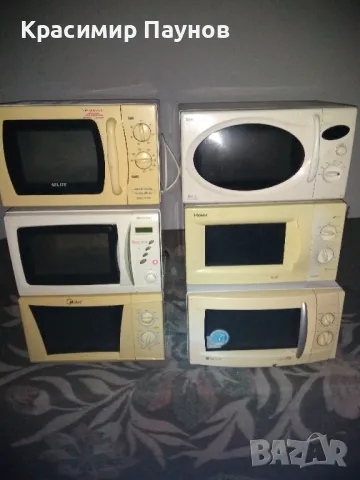 Микровълнови печки за части . Цената от  70 лв.е за всички
