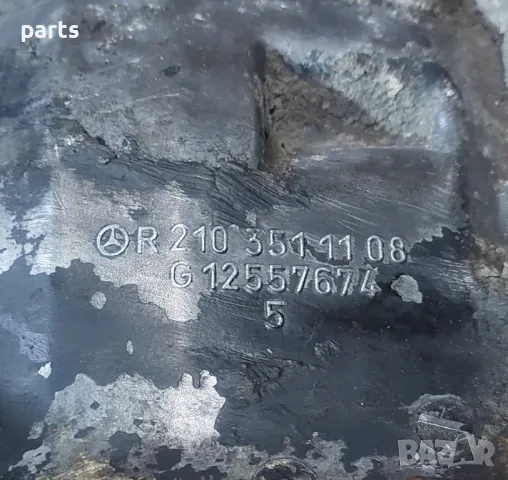 Заден Диференциал Мерцедес Е класа W210 - C класа W203 - A2103510805 - R2103511108, снимка 8 - Части - 47497312