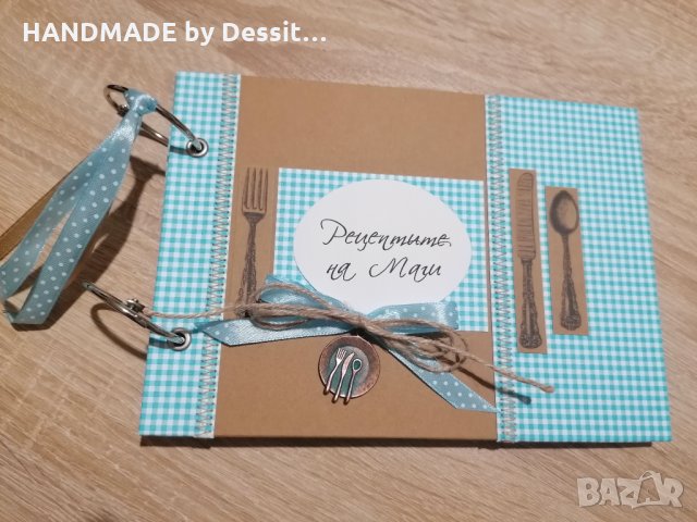 Рецептурник / Книга за рецепти, снимка 13 - Други - 28125345