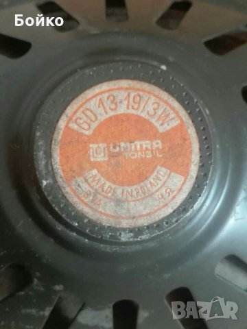 Стар високоговорител